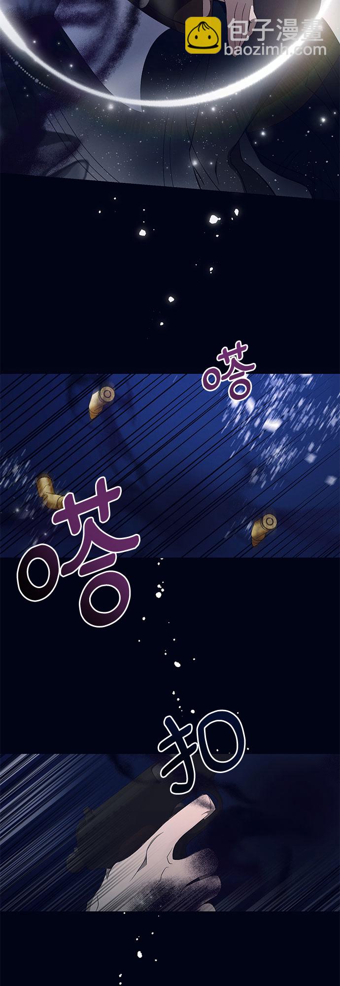 [第7话] 死亡之舞（3）48