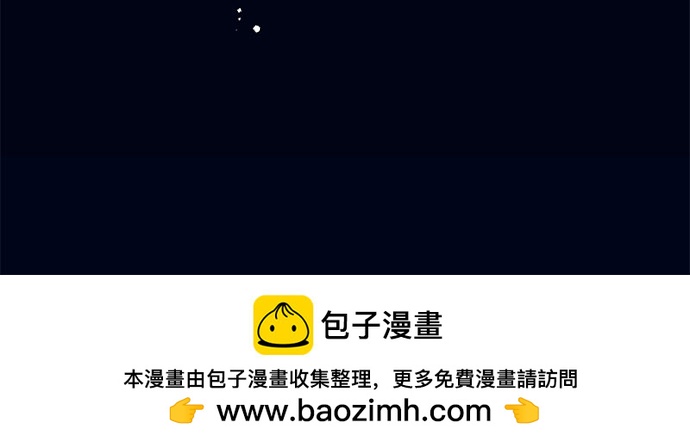 [第7话] 死亡之舞（3）49