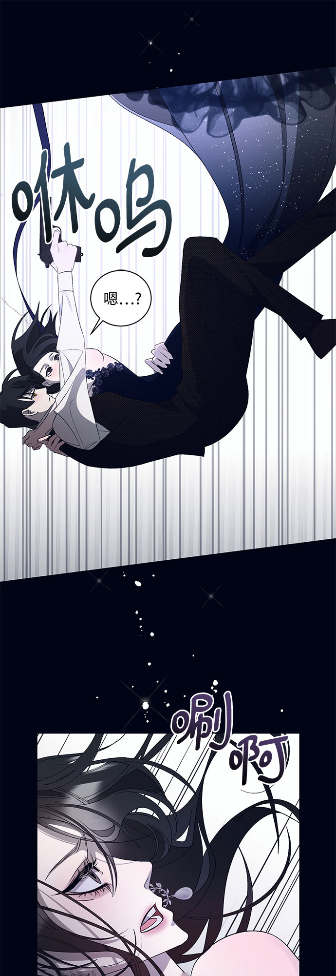 [第7话] 死亡之舞（3）54