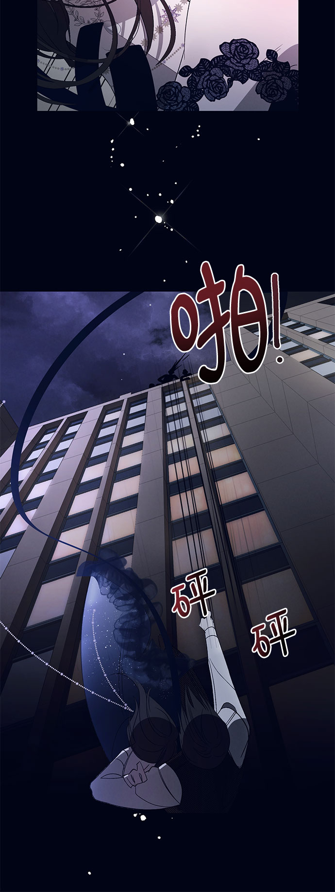 [第7话] 死亡之舞（3）55
