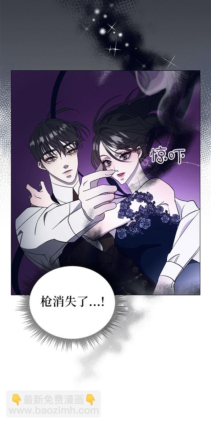 [第7话] 死亡之舞（3）57