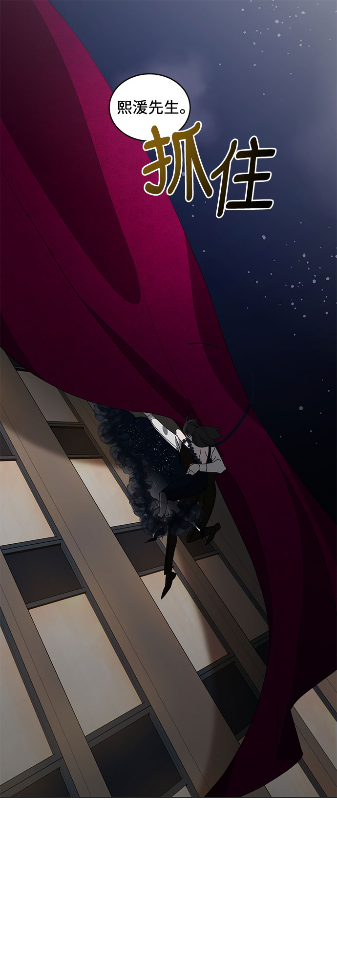 [第7话] 死亡之舞（3）58
