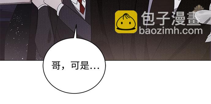 [第7话] 死亡之舞（3）6