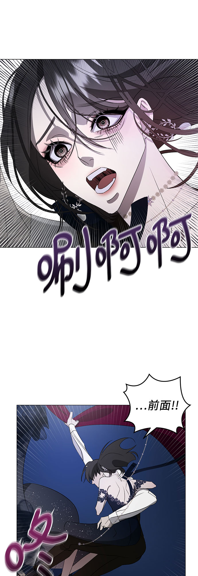 [第7话] 死亡之舞（3）64