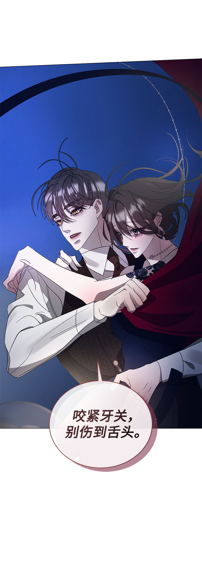 [第7话] 死亡之舞（3）67