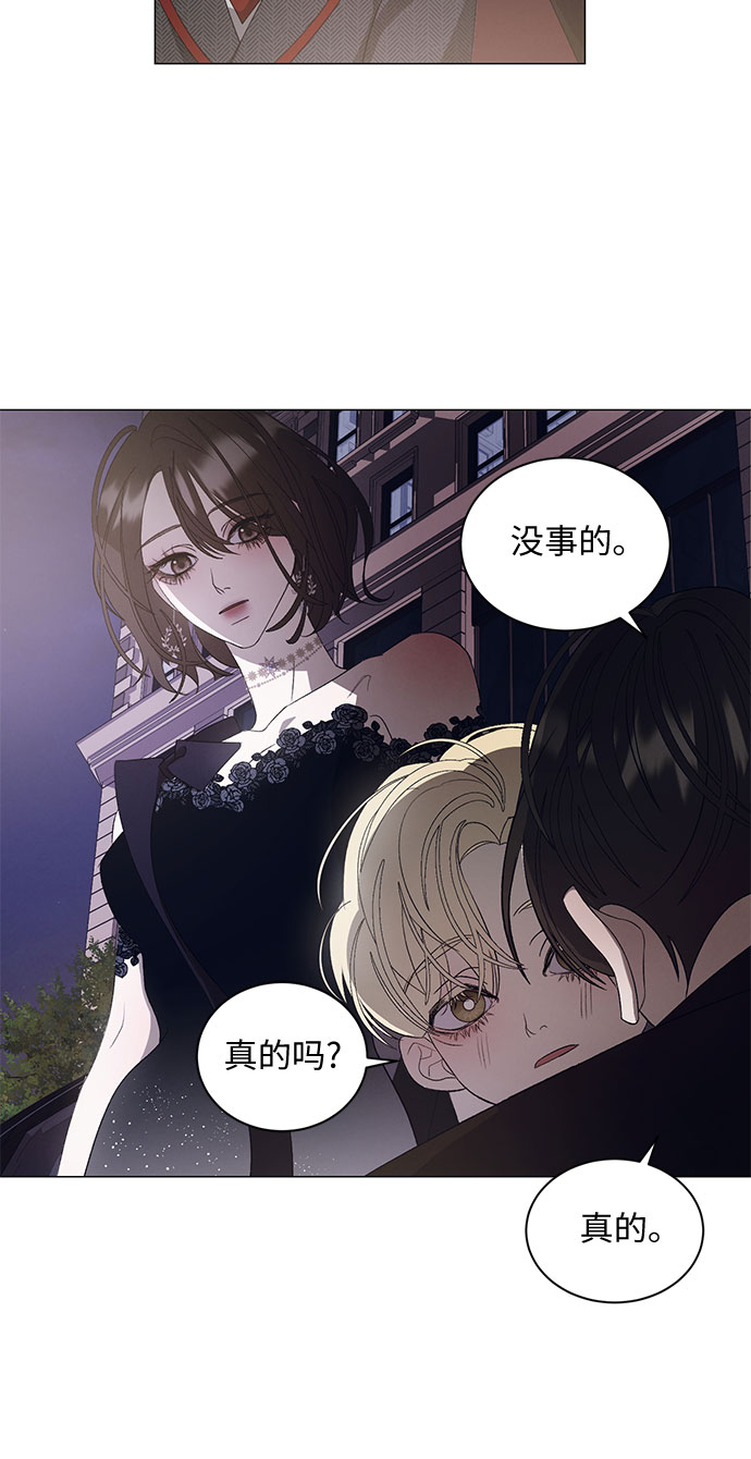 [第7话] 死亡之舞（3）8