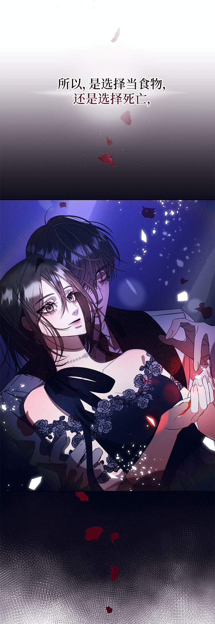 [第10话] 死亡之舞（6）67