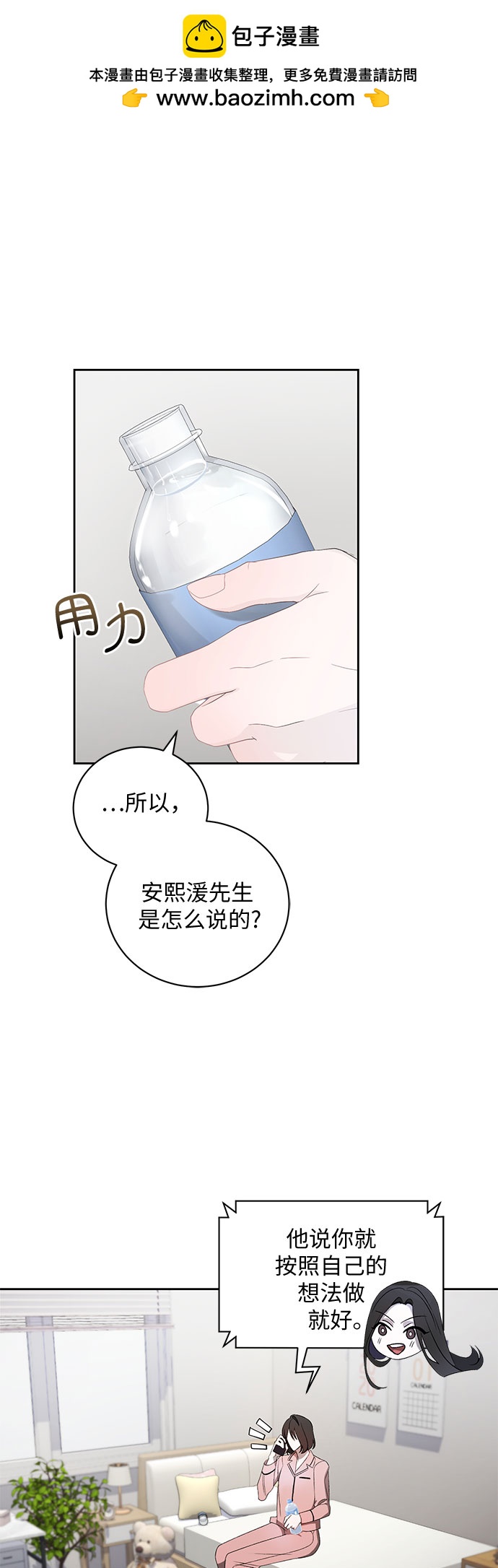 [第13话] 梅菲斯特圆舞曲（2）1