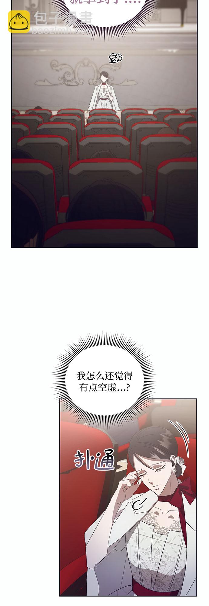 [第13话] 梅菲斯特圆舞曲（2）10