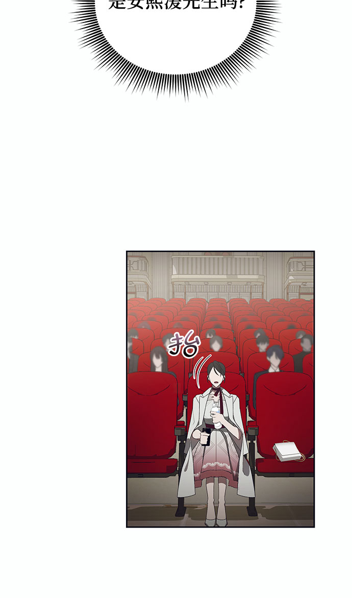 [第13话] 梅菲斯特圆舞曲（2）13