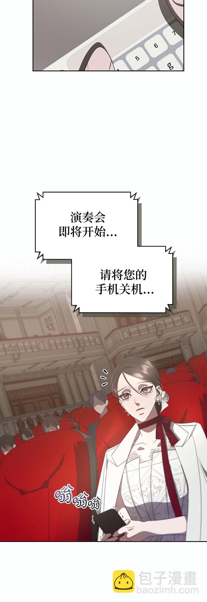 [第13话] 梅菲斯特圆舞曲（2）15