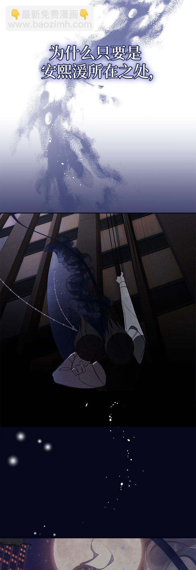 [第13话] 梅菲斯特圆舞曲（2）21