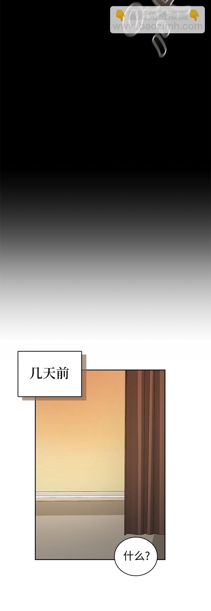 [第13话] 梅菲斯特圆舞曲（2）25