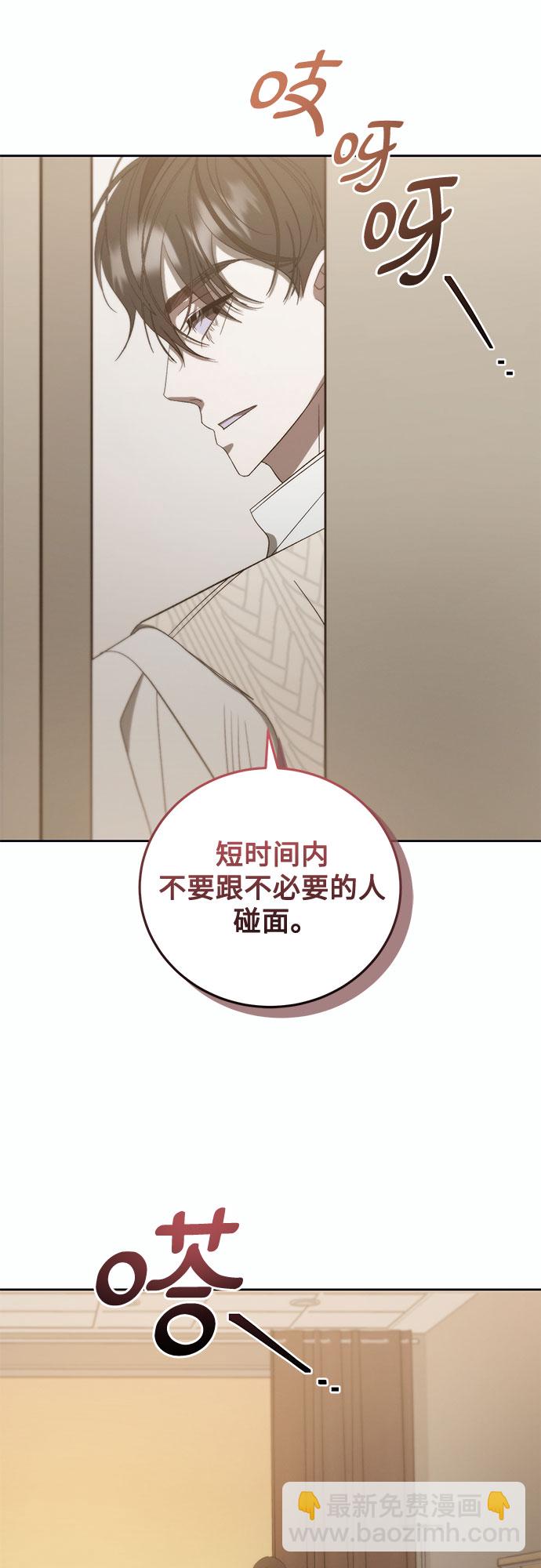 [第13话] 梅菲斯特圆舞曲（2）34