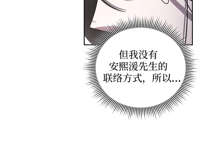[第13话] 梅菲斯特圆舞曲（2）4