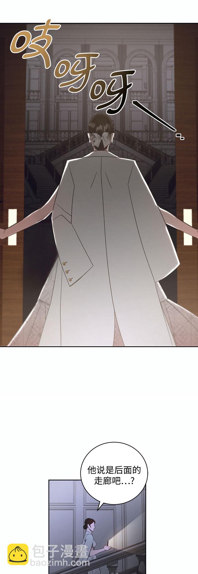 [第13话] 梅菲斯特圆舞曲（2）43