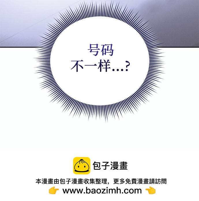 [第13话] 梅菲斯特圆舞曲（2）53
