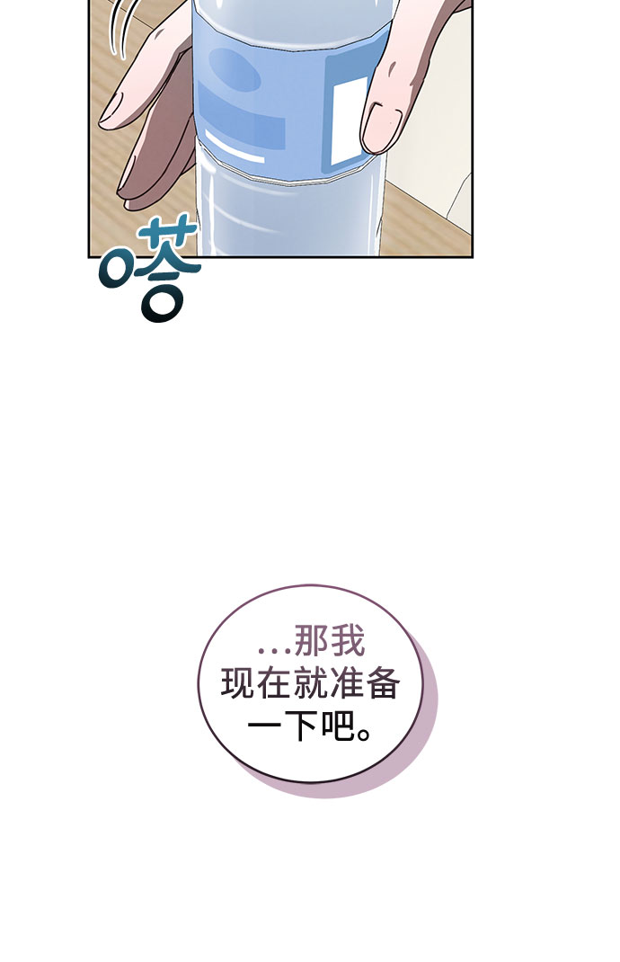 [第13话] 梅菲斯特圆舞曲（2）6