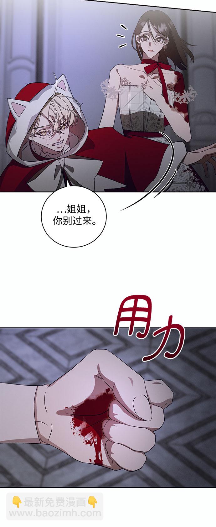 [第14话] 梅菲斯特圆舞曲（3）65
