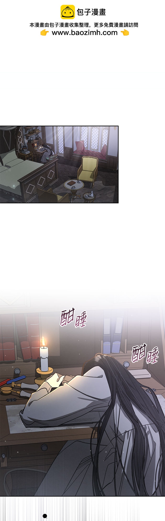 [第21话] Apocalypse（启示录）：Lorrel（4）1