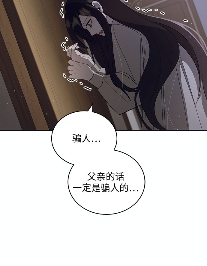 [第21话] Apocalypse（启示录）：Lorrel（4）18