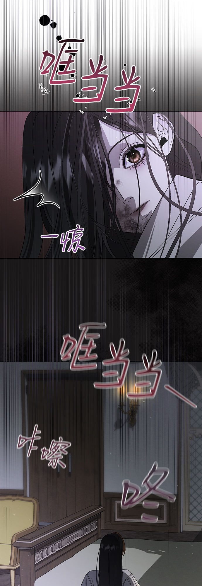 [第21话] Apocalypse（启示录）：Lorrel（4）2