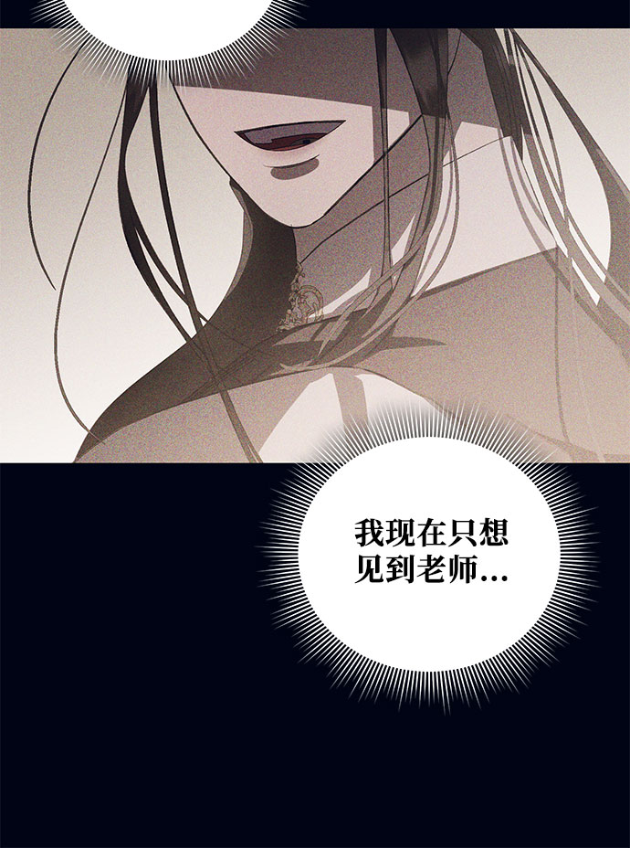 [第21话] Apocalypse（启示录）：Lorrel（4）35