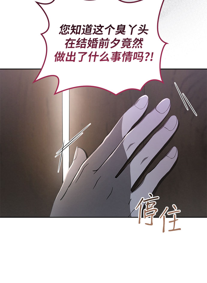 [第21话] Apocalypse（启示录）：Lorrel（4）4