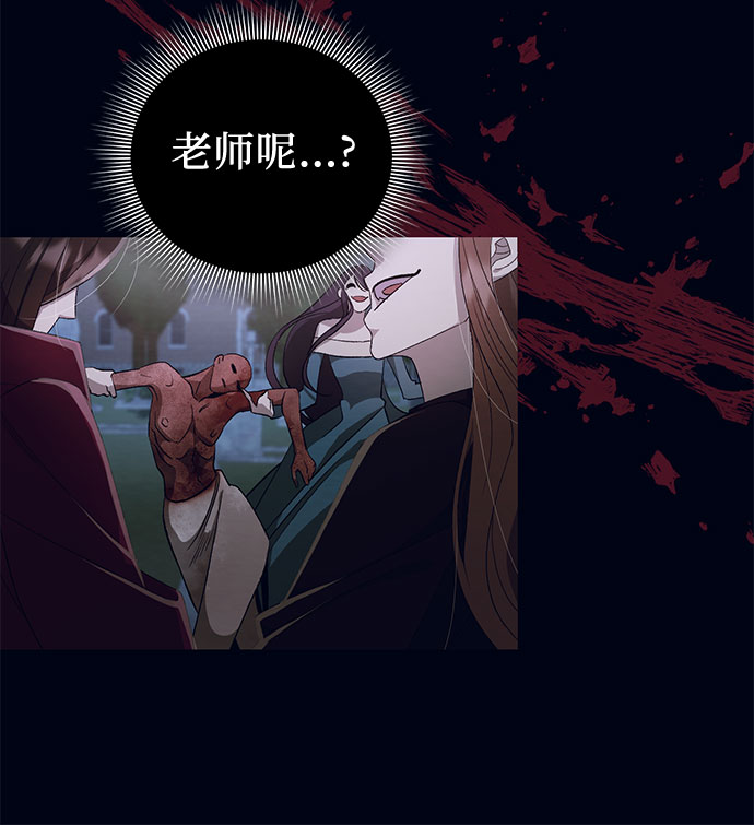 [第21话] Apocalypse（启示录）：Lorrel（4）41