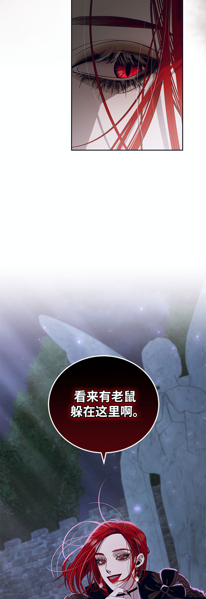[第21话] Apocalypse（启示录）：Lorrel（4）43