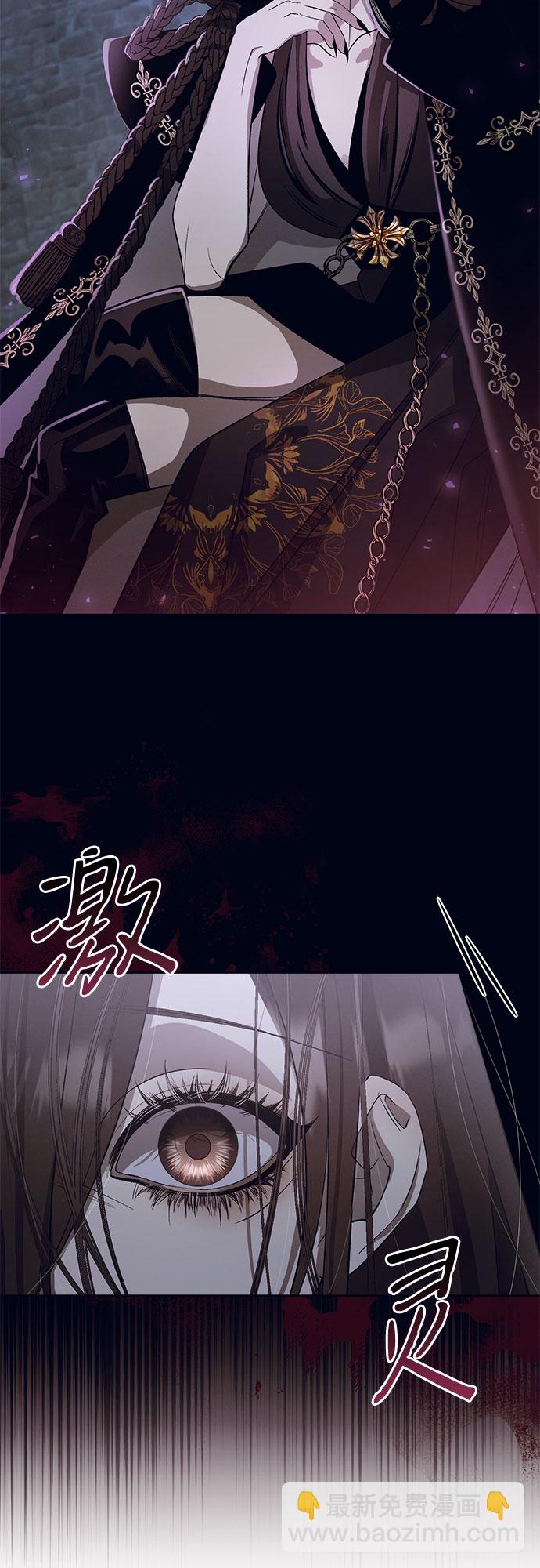 [第21话] Apocalypse（启示录）：Lorrel（4）44