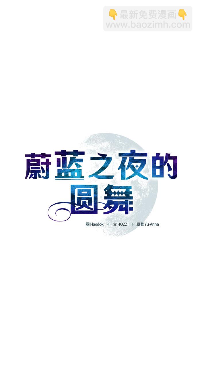 [第21话] Apocalypse（启示录）：Lorrel（4）5