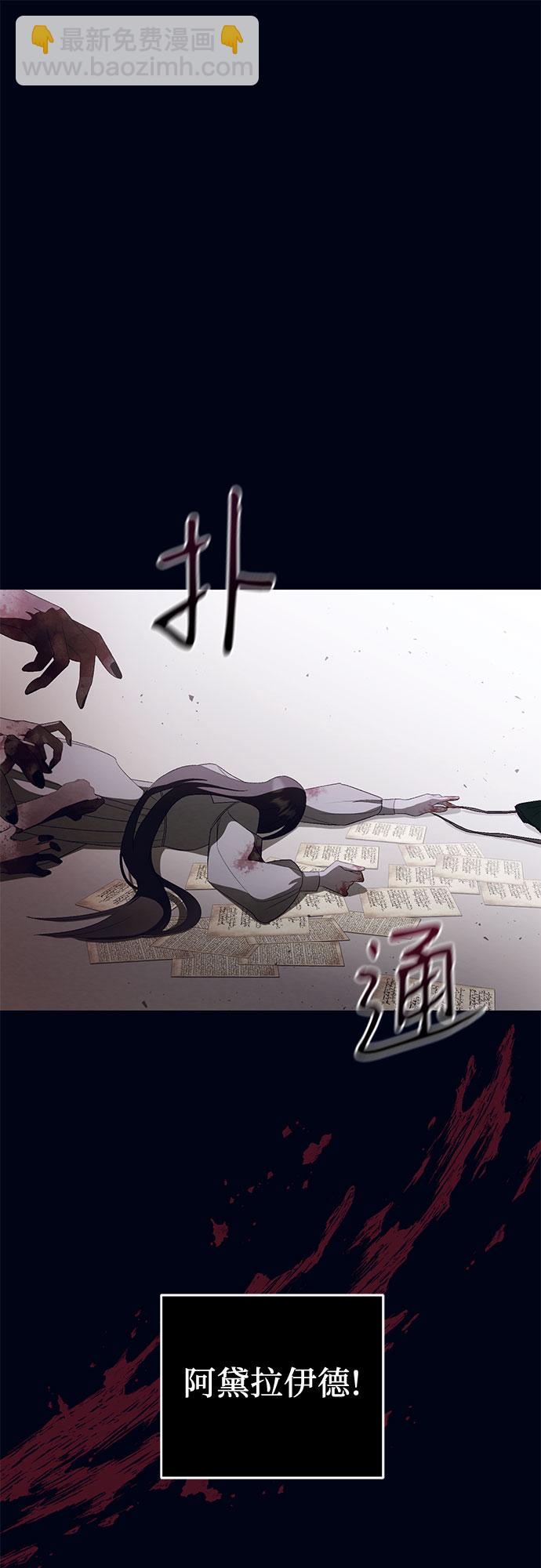 [第21话] Apocalypse（启示录）：Lorrel（4）58