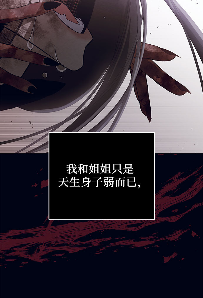 [第21话] Apocalypse（启示录）：Lorrel（4）60