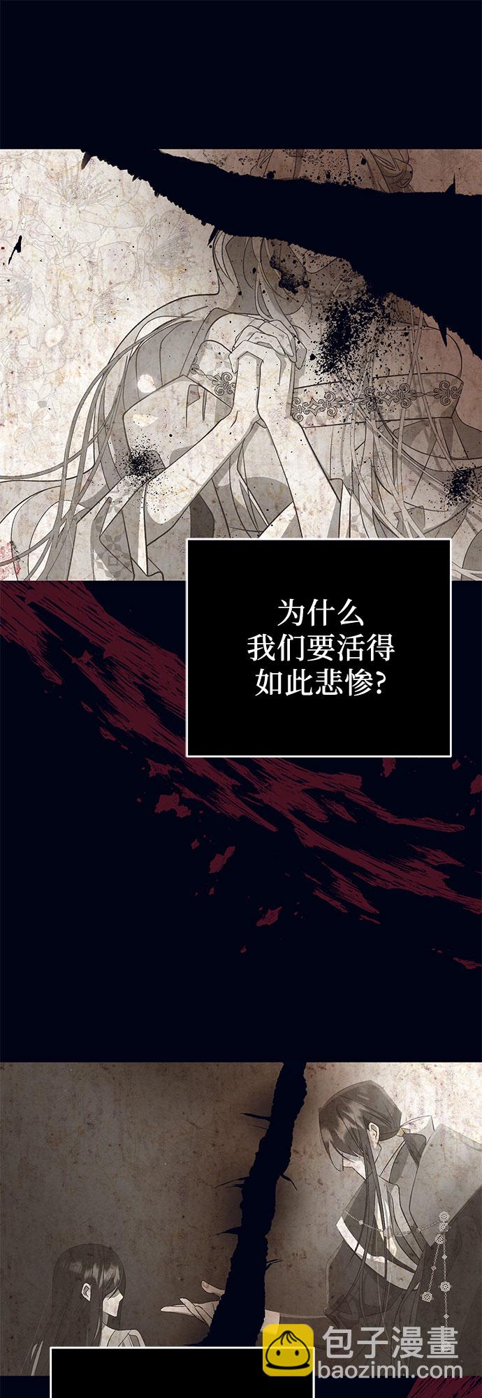 [第21话] Apocalypse（启示录）：Lorrel（4）61