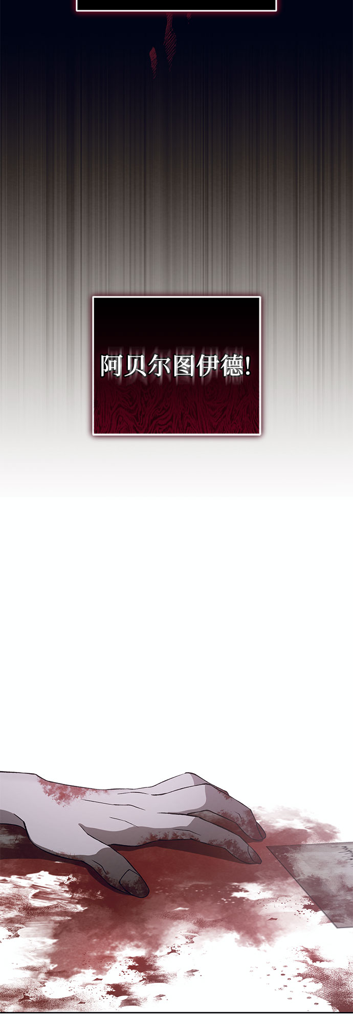 [第21话] Apocalypse（启示录）：Lorrel（4）63