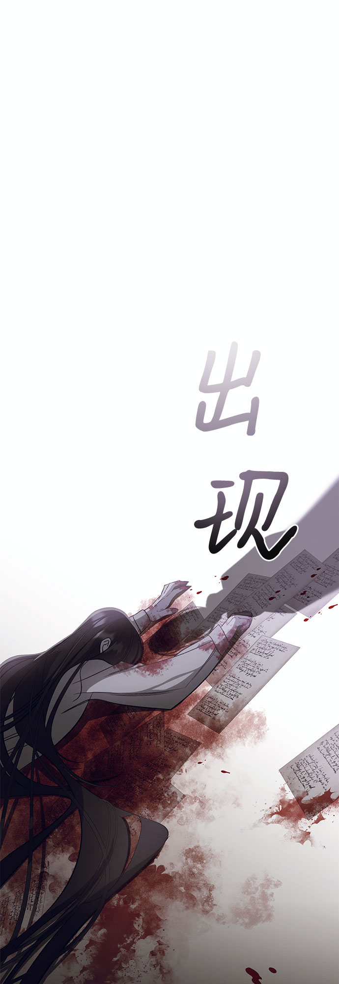 [第21话] Apocalypse（启示录）：Lorrel（4）64