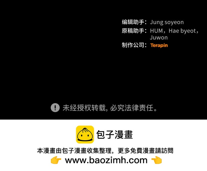 [第21话] Apocalypse（启示录）：Lorrel（4）66