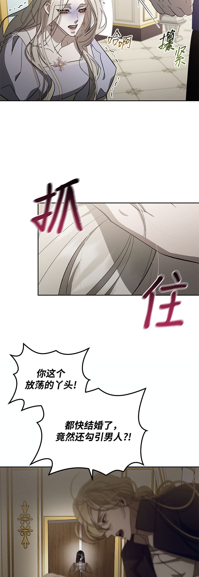[第21话] Apocalypse（启示录）：Lorrel（4）7