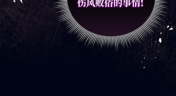 [第21话] Apocalypse（启示录）：Lorrel（4）9