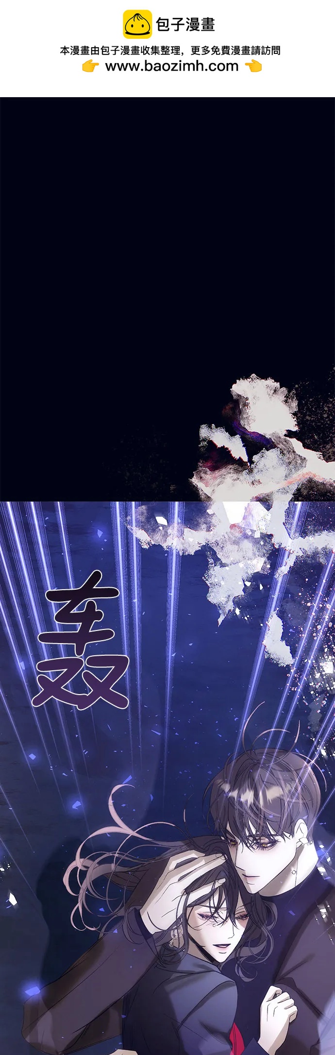 [第33话] PART2.IRA: 月光（11）1