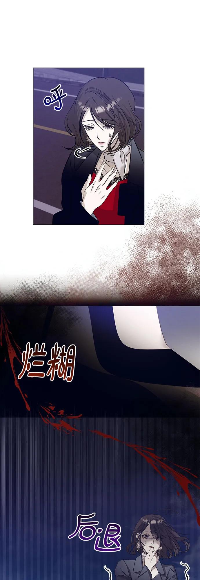 [第33话] PART2.IRA: 月光（11）10