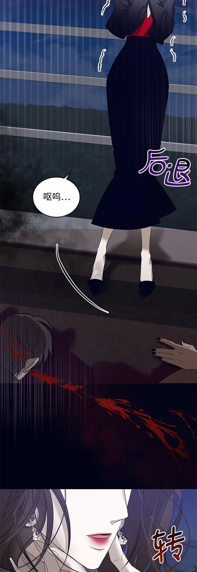 [第33话] PART2.IRA: 月光（11）11