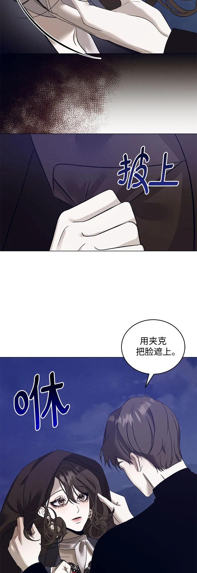 [第33话] PART2.IRA: 月光（11）12
