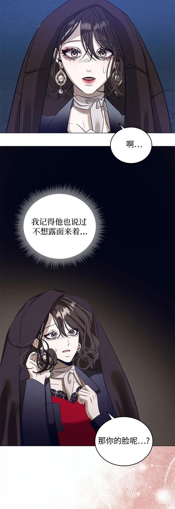 [第33话] PART2.IRA: 月光（11）14