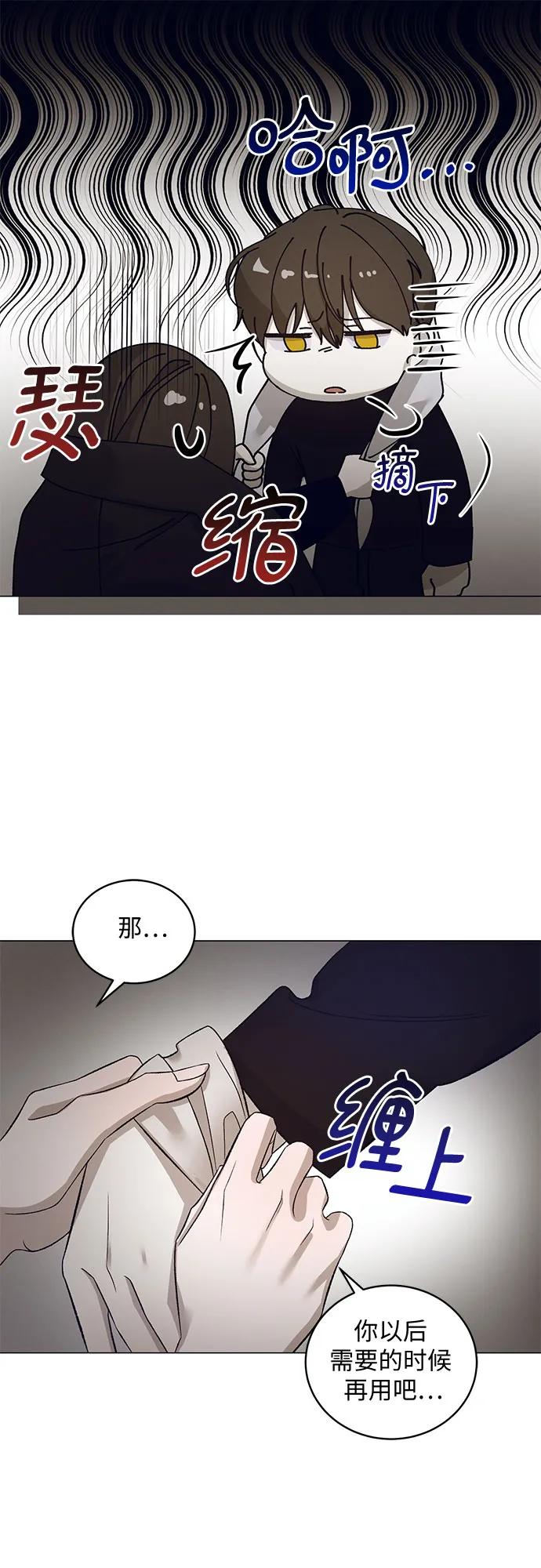 [第33话] PART2.IRA: 月光（11）17