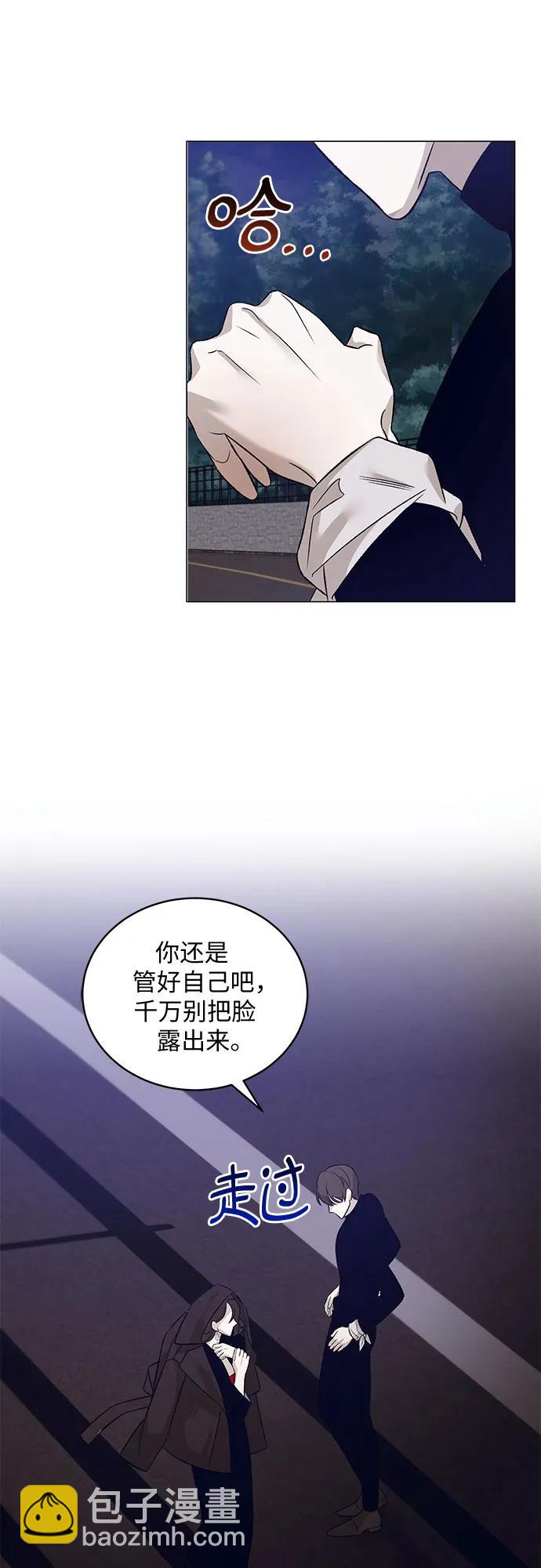 [第33话] PART2.IRA: 月光（11）18