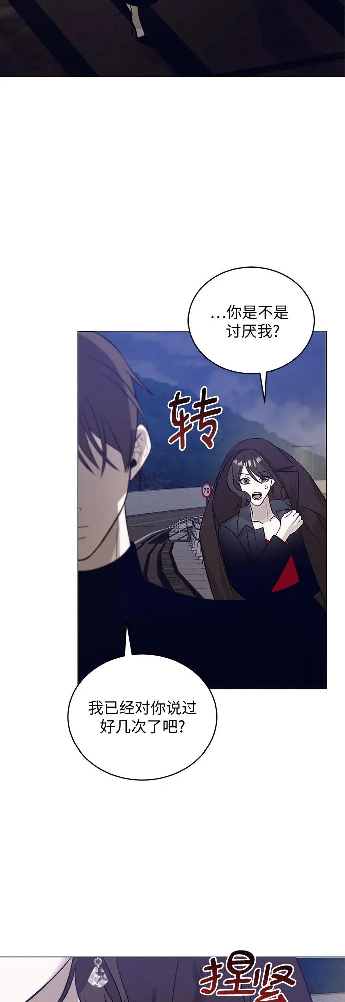 [第33话] PART2.IRA: 月光（11）19