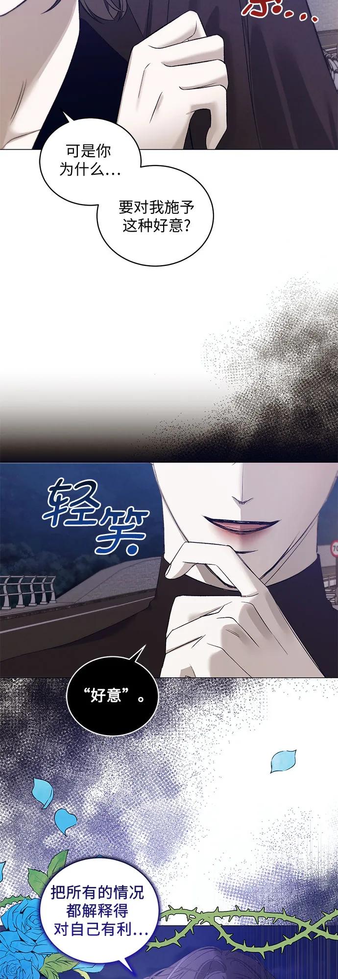 [第33话] PART2.IRA: 月光（11）20