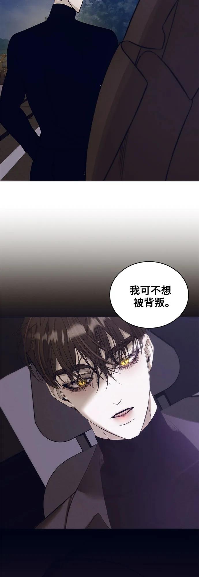 [第33话] PART2.IRA: 月光（11）22